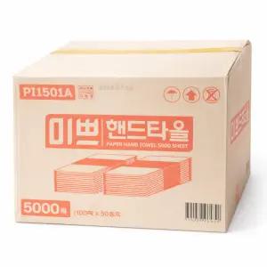 미쁘 무형광 핸드타올 5000매 2겹 페이퍼타올 210mm x 200mm