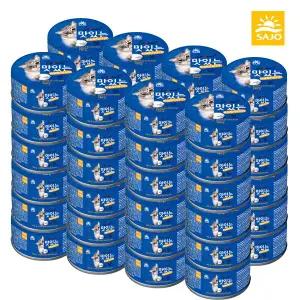 고양이캔간식 사조 러브잇 맛있는캔 참치치킨 160g 48개 레드라벨