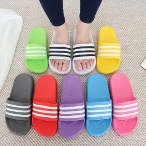 가벼운 무접착 삼선 슬리퍼 남성 여성 컬러 실내화