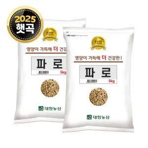 대한농산 파로 10KG (5KGX2봉) / 고대 곡물