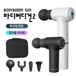 이씀 전동목안마기 핸디 바디버디건2 마사지건 맛사지기 소형안마기 휴대용마사지기