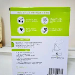 50L 클린업 비닐봉투 쓰레기 분리수거 50매/봉지/두꺼운/리필/봉투/대형/쓰레기봉투/비닐/비닐봉지/청소용