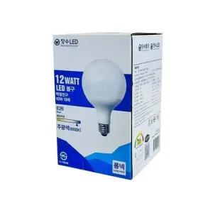 장수램프 12W LED 볼구 백열전구(주광색) 전구 볼구 12WATT 30W대체 6500k