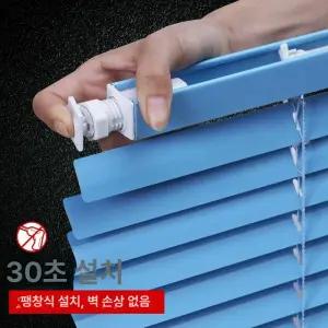 무타공 블라인드 압축봉 커텐