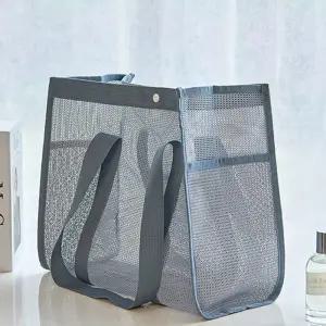 그물 메쉬 비치백 목욕 수영장 물놀이 가방 망사백