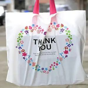 선물용 THANK YOU 하트 선물백 비닐백 소형 화이트