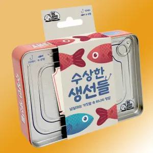수상한생선들 보드게임 한글판