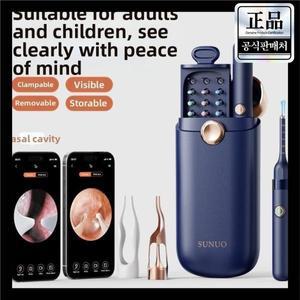 [호환] 핫이어사이트 플러스 스마트 비주얼 귀 청소기 6 LED 라이트와 핀셋 포함 1080P 제거 클리너 관리