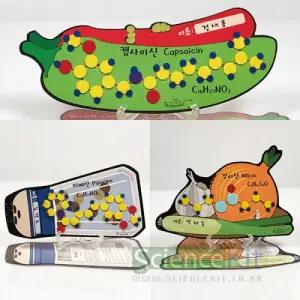 매운맛 책갈피 3종 만들기 1인세트