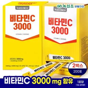 비타민C 3000 (총 200포:6개월이상) 3.1g x100포x 2Box / 먹기 좋은 레몬향/ 한정