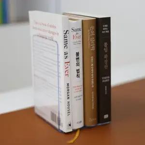 심플 아크릴 북엔드 투명 북앤드 책지지대 2P 1세트/책꽂이/스탠드/거치대/칸막이/지지대/정리대/책상책꽂