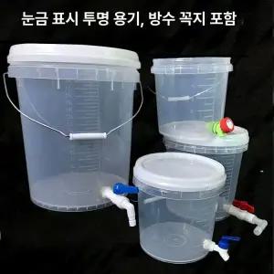 20리터 물통 수도꼭지 20L 말통 생수통 대형 밸브