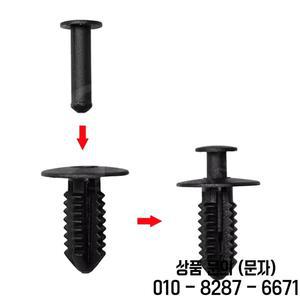 A1249900492 범퍼 커버 펜더 라이너 메르세데스 벤츠 호환 머드 트림 클립 용 푸시 형 고정 클램프 그릴 리