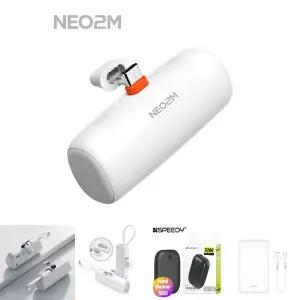 (5000mAh) 도킹형 C타입 고속 일체형 보조배터리/스마트폰/베터리/밧테리/바데리/바테리/기내용/밧대리