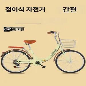 여성용자전거 고학년 로드 1개 시장 장보기