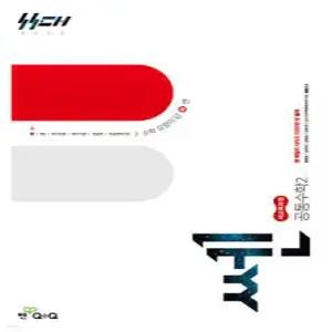 쎈 고등 공통수학2 (2026년)