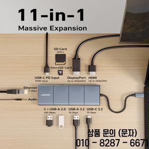 Anker 565 11 in 1 USB C 허브 10Gbps 및 데이터 포트 4K HDMI DisplayPort 100W 전원 공급 2.0 2개