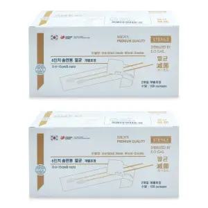 풍성 멸균 솜면봉 6인치 1박스(1팩 2개입 X 100팩) X 2개 긴면봉 개별포장 소독 병원 의료용