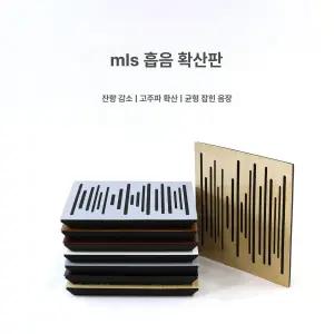 판 디퓨저 룸 보드 확장 음파 녹음실 룸 어쿠스틱 튜닝 스튜디오 판넬 음향