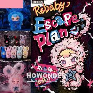 (8개 풀박스) 베이비쓰리 리베이비 탈출계획 인형 키링 랜덤박스 스위티 반항 토끼 버니