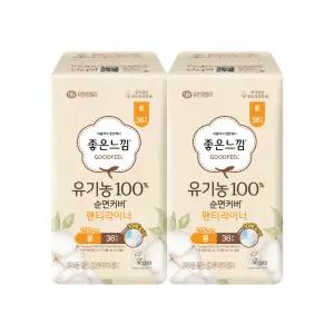 좋은느낌 유기농 순면커버 팬티라이너 롱 36매 X 2EA 189814