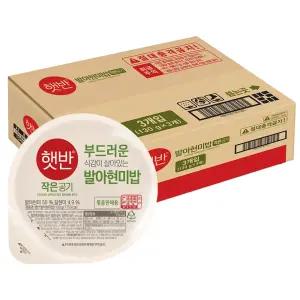 햇반 발아현미밥 작은공기 130g 24팩