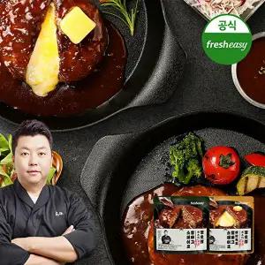 [프레시지][정호영] 한우와규 함박스테이크 180g*9팩(오리지널5+버터치즈4)