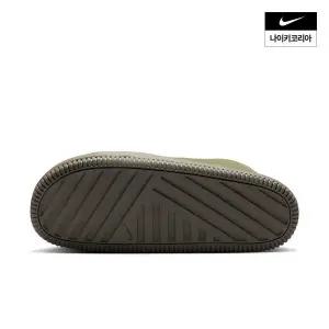 나이키 캄 샌들 NIKE FZ3120-200 103689