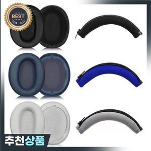 sony 호환 WH-CH710N WH-CH720N 헤드셋과 호환되는 교체용 이어패드 소음 차단 귀마개 쿠션 커버 헤드폰 슬