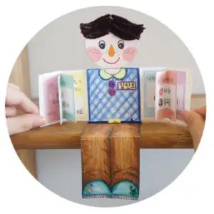 5set 자기소개 작품 전시 팝업북만들기 남자 학교 유아미술 초2