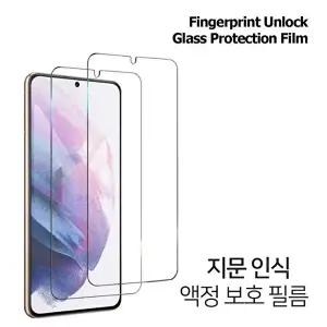 [셀러허브 가전][보리심] 샤오미 POCO X3 NFC F1 홍미노트7 액정 강화유리필름 (46340274)