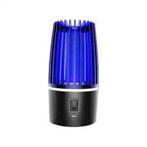 모기포충기 전자식램프 유인 전기 벌레 해충 퇴치 포집기 여름철 모기 해충 방역기