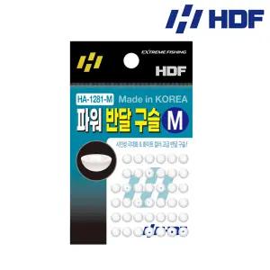 해동 HA-1281 파워 반달구슬 화이트 반원구슬 찌낚시채비