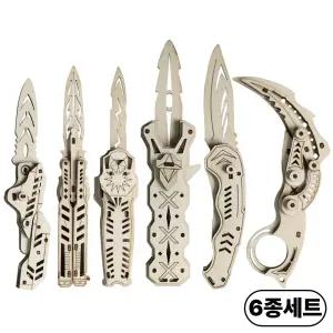 루캔필 DIY 우드퍼즐 입체 나무 나이프 칼 6종 세트
