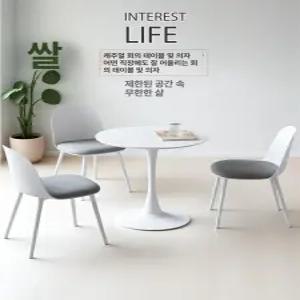 세라믹 원형 테이블 동그란 탁자 포세린 커피 거실 카페