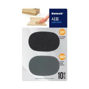 사포 k-0406 샌드페이퍼 빼빠 -R