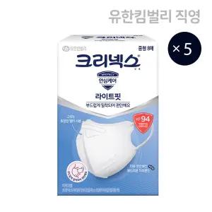 크리넥스 KF94 라이트핏 새부리형 국내생산 마스크 화이트 중형 8P X 5EA 194936