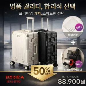 솜이몰 앞열림 프론트 포켓 컵홀더 여행용 캐리어 20인치 24인치 노트북 수납 기내용 출장용 하드캐리어