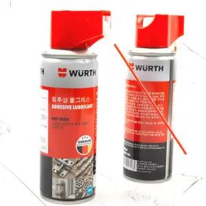 뷔르트 침투성 물구리스 스프레이 200ml 뿌리는 구리스 윤활유