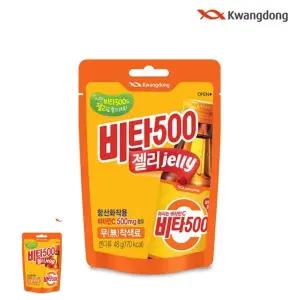 간식 광동 비타500 젤리 x 50개입 48g