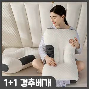 목 건강 어깨 편한 편안한 안아픈 잠잘오는 주름방지 꿀잠 수면 푹신한 낮은 경추 호텔 베개 베게