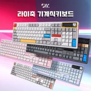 Ticktype DP104 유무선 기계식 키보드 스웨그키 공식 정품 한글 라이축