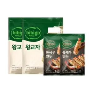 CJ 비비고 왕교자 1.05kg x2개 + 통새우만두 200g x2개