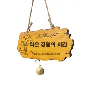 나무현판 간판제작 목간판 나무 간판 미니 팻말 맞춤