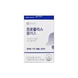 종근당건강 프로폴리스 플러스 500mg 60캡슐/mjc