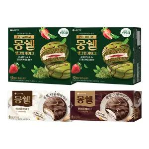 프리미엄 몽쉘 말차n딸기 444g x2+몽쉘 오리지널 204g x1+몽쉘 카카오 204g x1