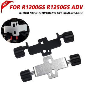 오토바이 어드벤처 라이더 시트 하강 조절 키트 BMW R1200GS LC ADV R1200RT R1250GS R 1250GS ADV R 1250