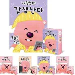 대원앤북 잔망루피 직소퍼즐 150pcs (갓생산다)/미니퍼즐/유아용퍼즐/캐릭터퍼즐/조각퍼즐/어린이판퍼즐