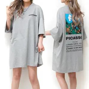172피카소반팔T 여성빅빅사이즈 여름반팔여성 박스롱 큰사이즈남여공용티 미시 여자 나염새로본