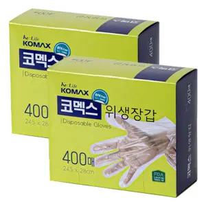 코멕스 위생장갑(24.5X28cm) 400매 X 2개다용도 뽑아쓰는 일회용비닐 일회용 크린 비닐 주방 요리 요리비닐